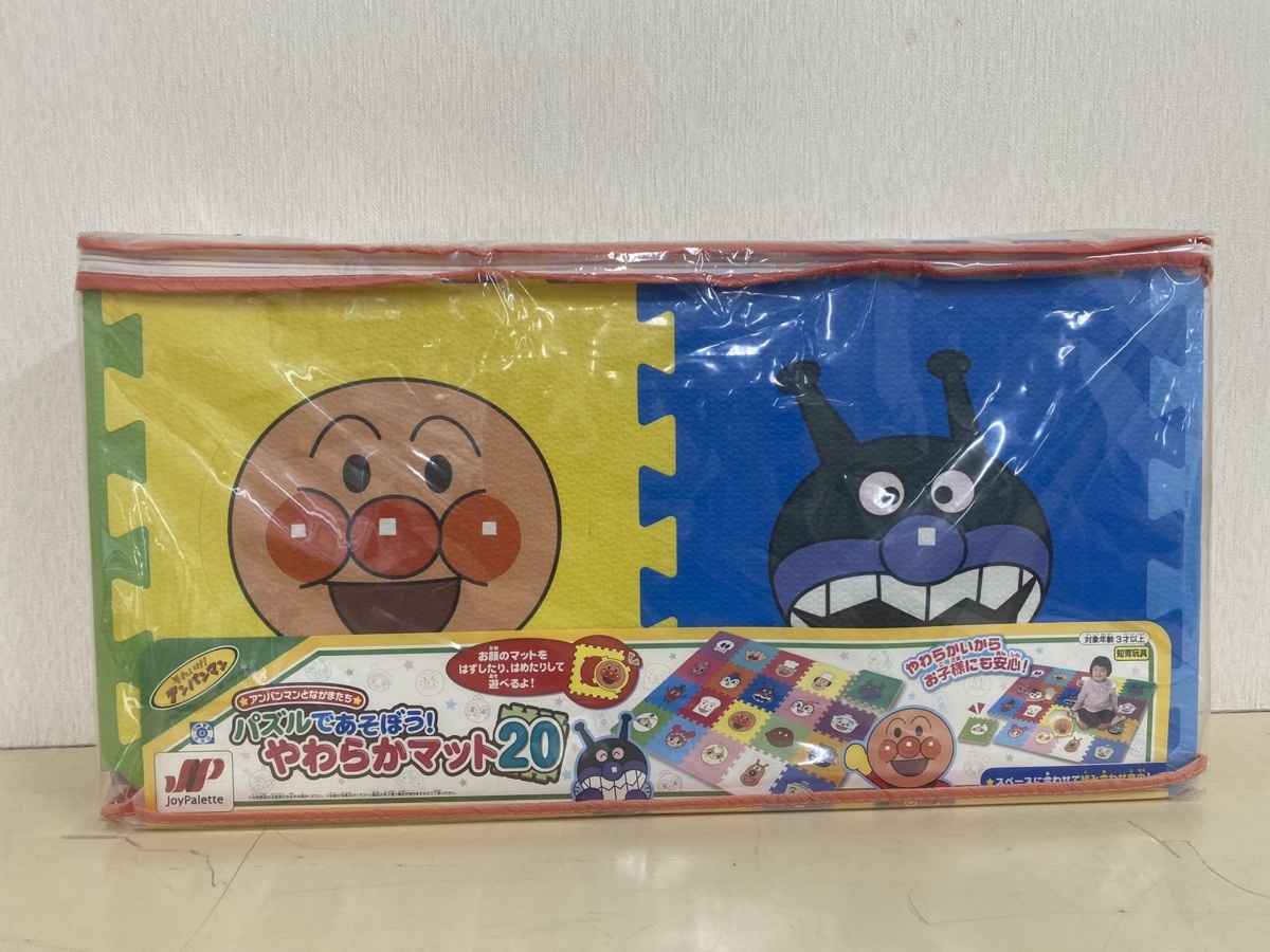 未開封品】アンパンマン パズルであそぼう！やわらかマット20 