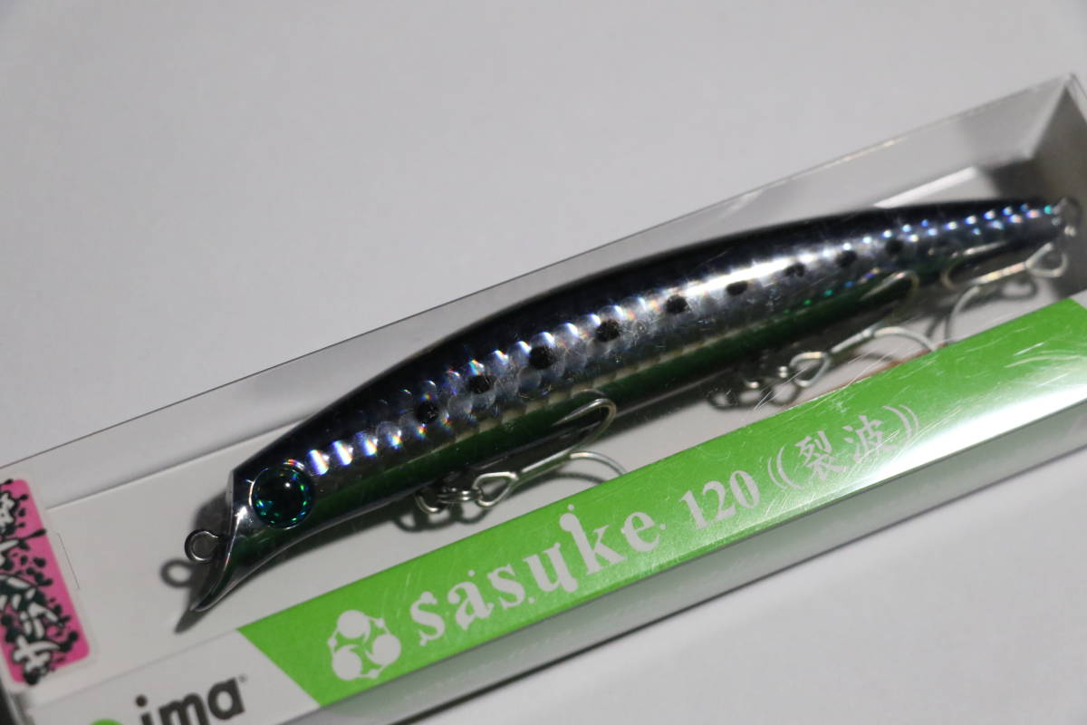 ☆ 限定 新品 未使用 ima アイマ サスケ 裂波 120 (sasuke 裂波 120