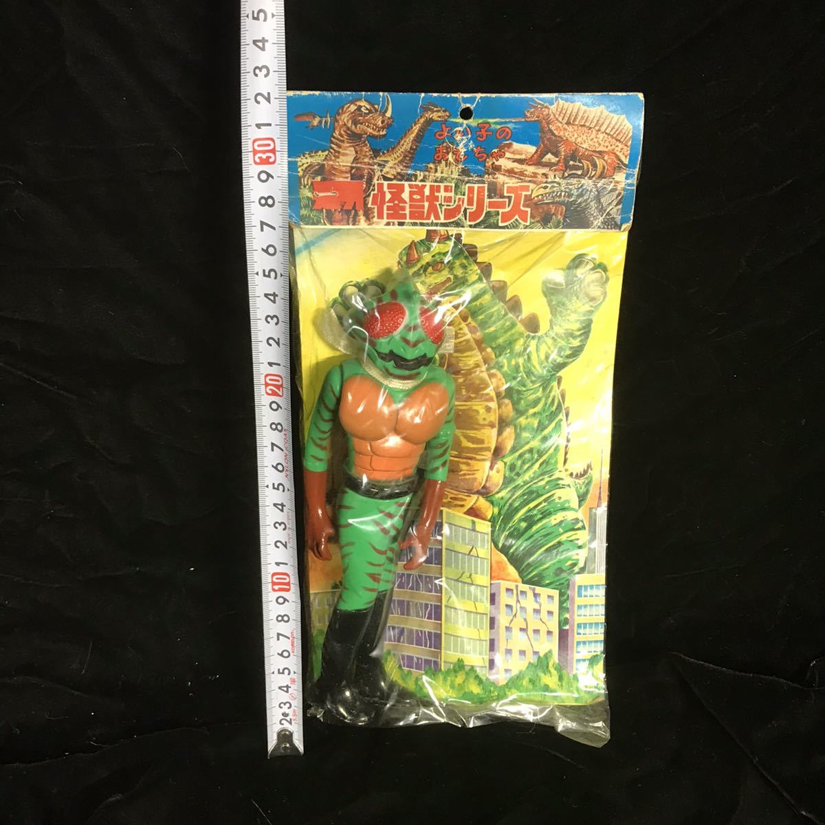 希少 仮面ライダー アマゾン パチ 無版権 ソフビ 当時物 約23センチ