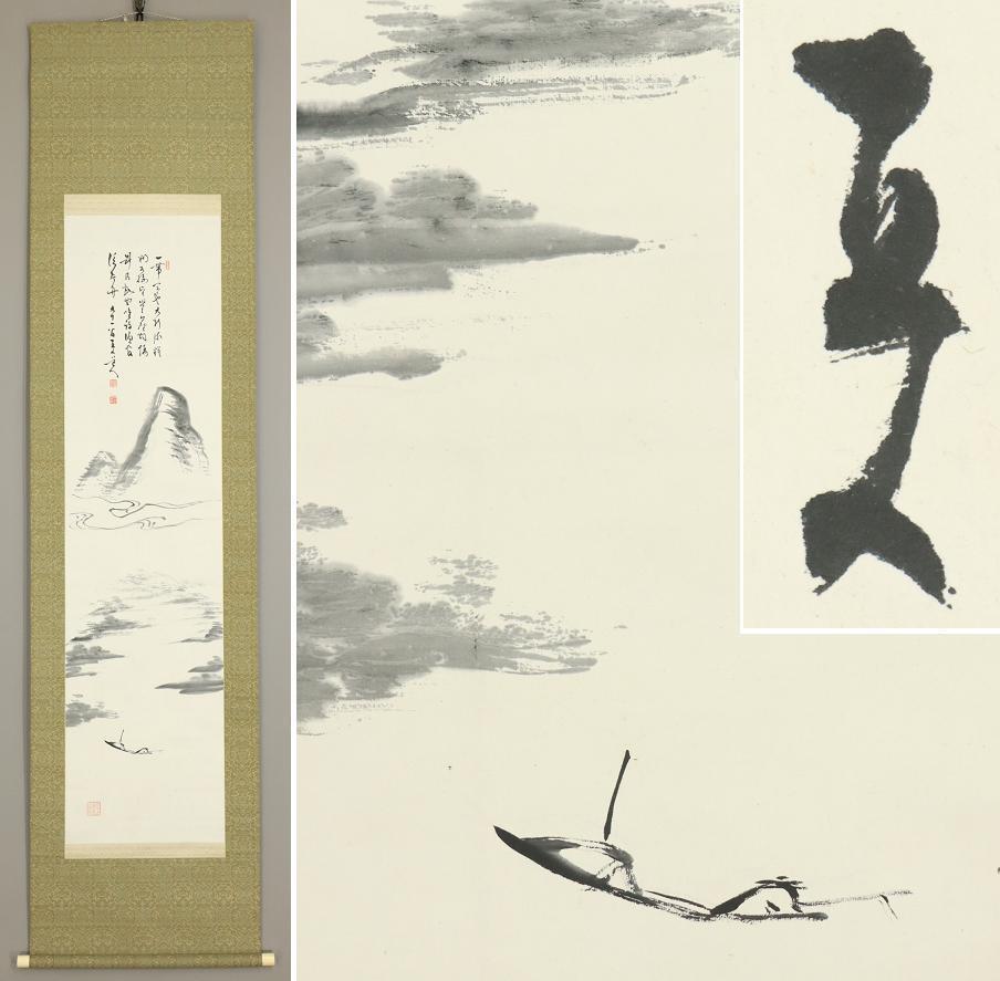 象印 B531-6B 炊飯器用内釜(NWJA10/NWJB10/NWJC10) 象印 | ENERGIES