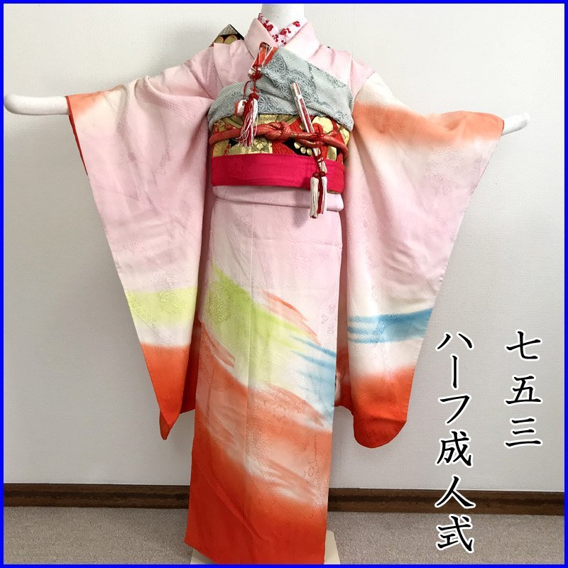 お買い得，人気 □七五三 七歳 女児 着物＆袋帯 刺繍 花唐草文☆状態