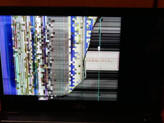 ジャンク ウルトラスリムpc Lifebook U938 S Fmvu Bios Ok 13インチ 売買されたオークション情報 Yahooの商品情報をアーカイブ公開 オークファン Aucfan Com