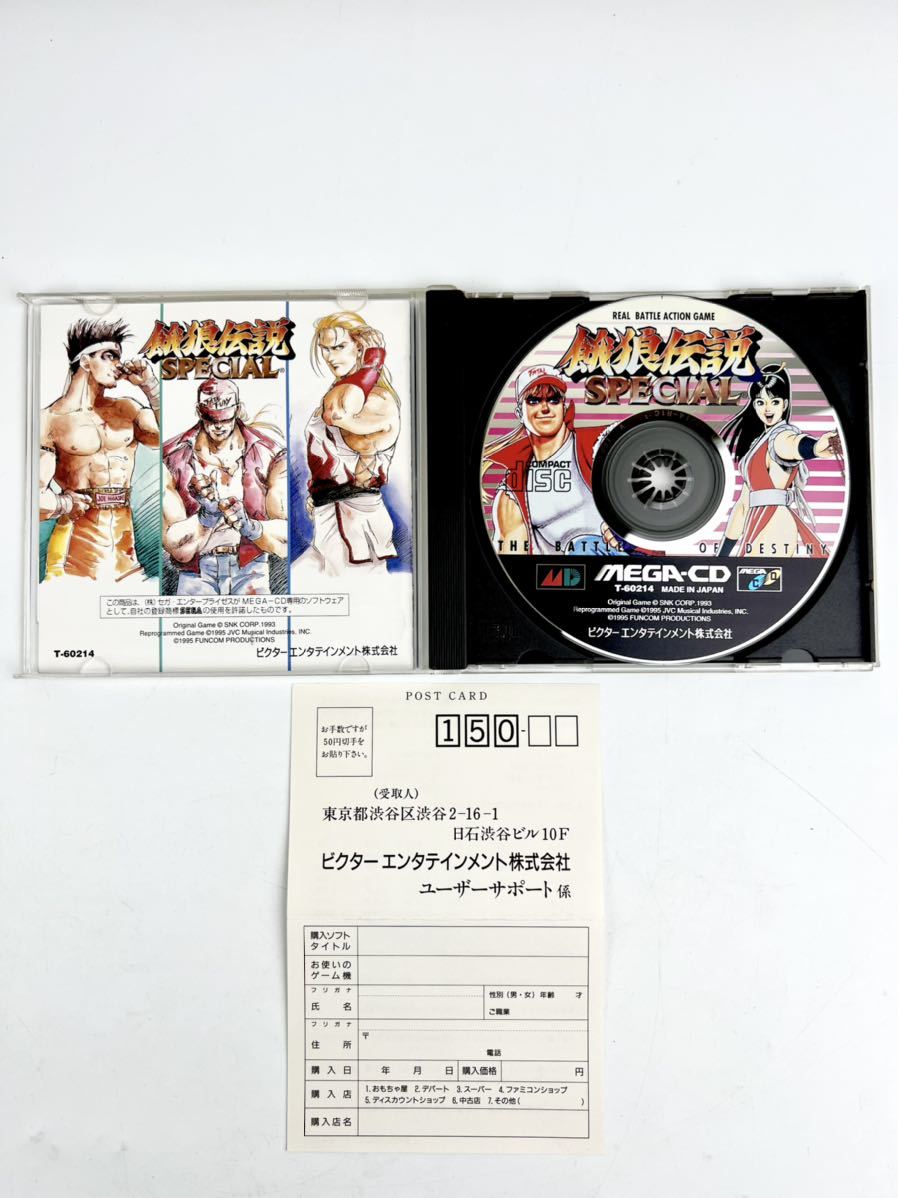 100円〜 餓狼伝説SPECIAL スペシャル メガドライブメガCD FATAL FURY 