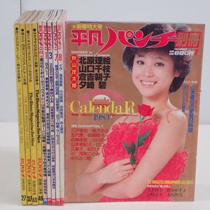 平凡パンチ 別冊のYahoo!オークション(旧ヤフオク!)の相場・価格を見る