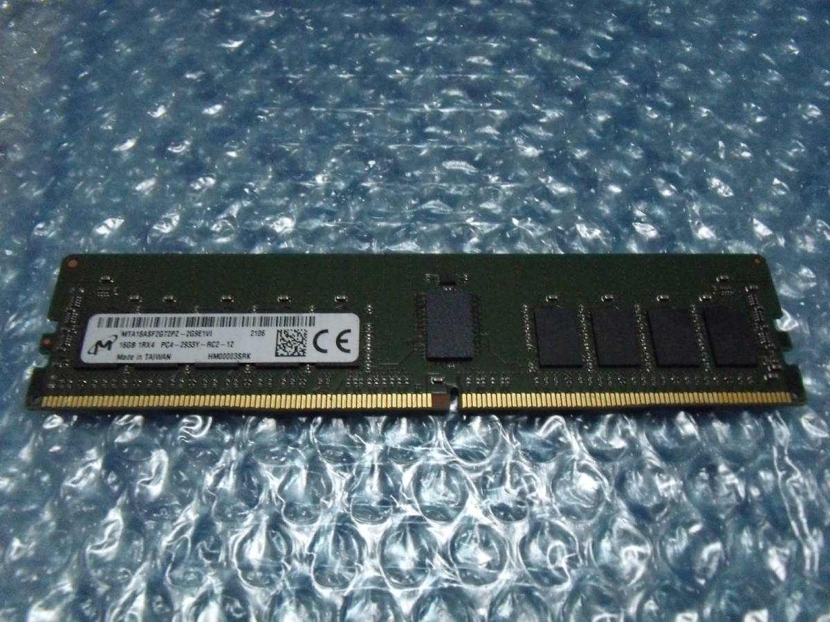 Micron - PC4-23400 Memory DDR4-2933 DDR4 SDRAM 16GB ECC RDIMM PC4 