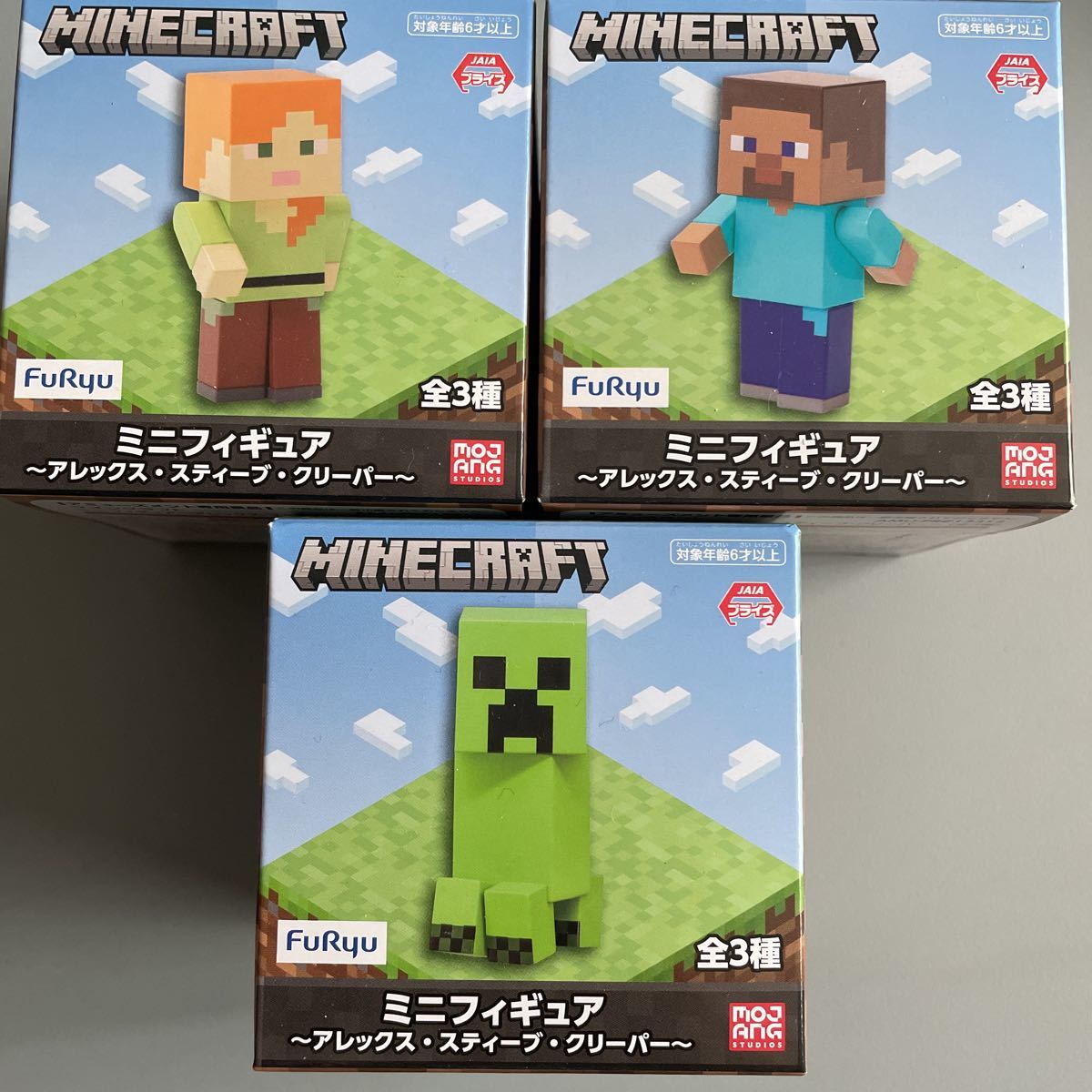 マイクラ枕カバー マインクラフト スティーブ アレックス 43 63 人気 最大74 Offクーポン