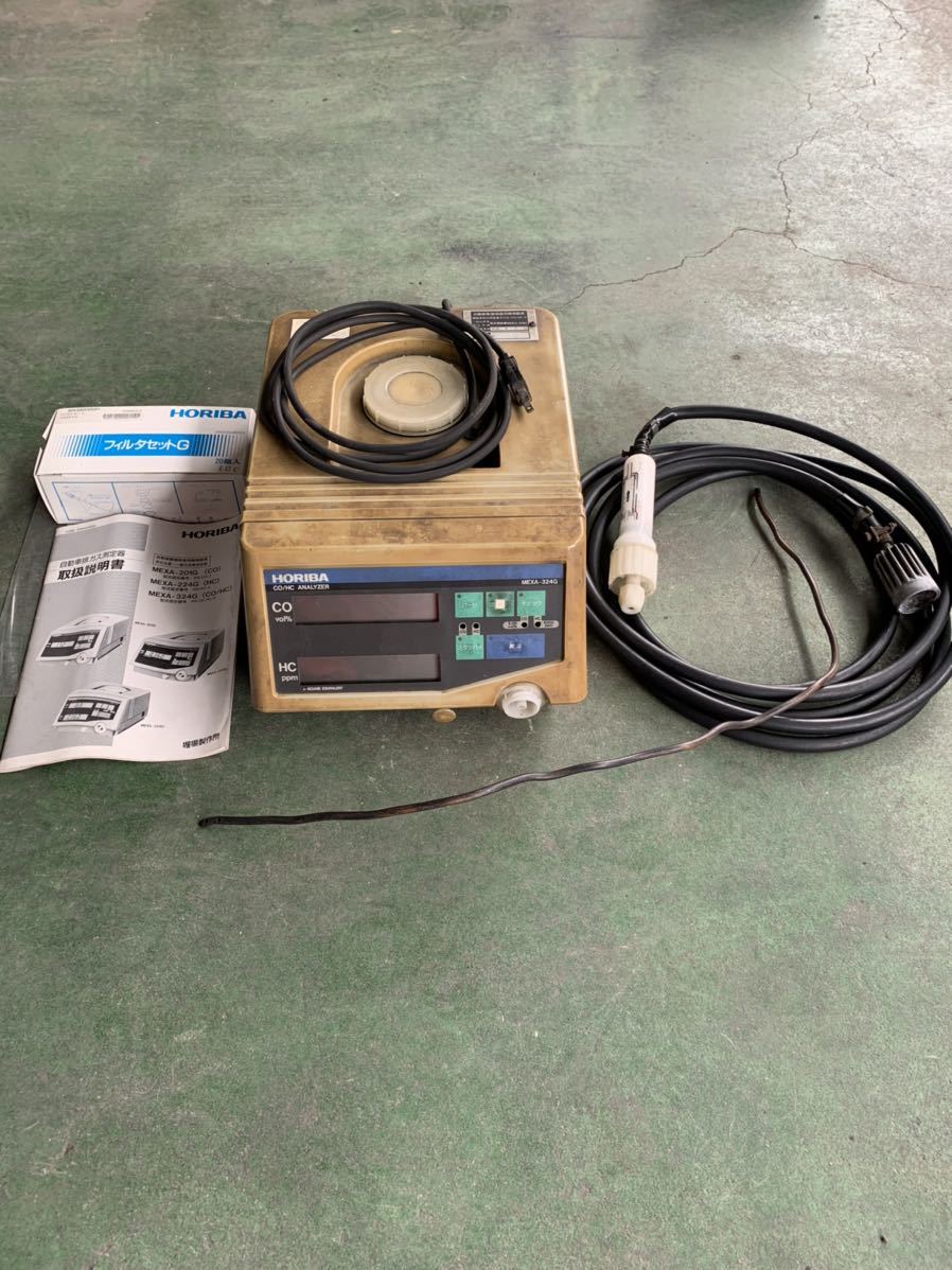 堀場 HORIBA MEXA. 排気ガステスター用 フィルターセット 堀場 HORIBA MEXA. 排気ガステスター用 フィルターセット