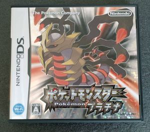ポケットモンスタープラチナのヤフオク の相場 価格を見る ヤフオク のポケットモンスタープラチナのオークション売買情報は140件が掲載されています