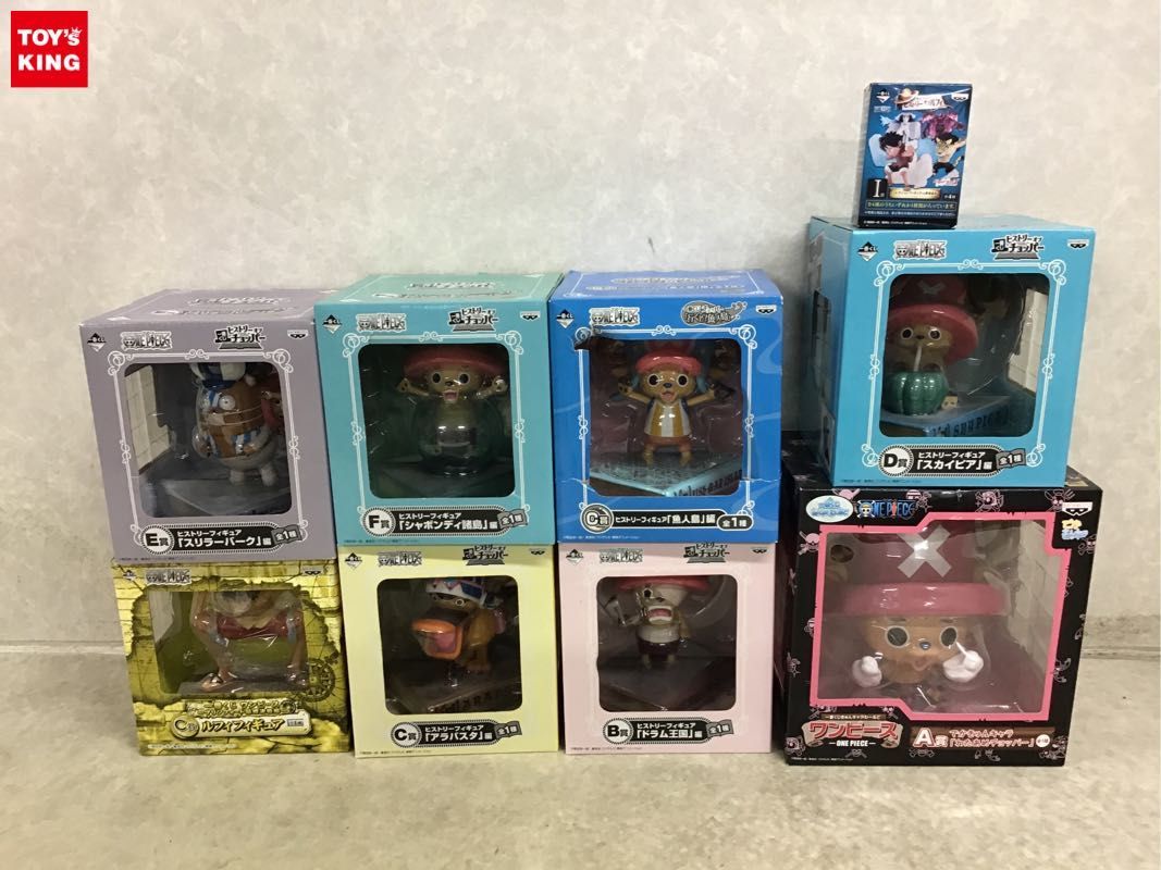 1円 同梱不可 ジャンク 一番くじ One Piece A賞 かきゅんキャラ わたあめチョッパー B賞 ヒストリーフィギュアドラム王国編 他 その他 売買されたオークション情報 Yahooの商品情報をアーカイブ公開 オークファン Aucfan Com 1円 同梱不可 ジャンク 一番くじ One Piece A賞 かきゅんキャラ わたあめチョッパー B賞 ヒストリーフィギュアドラム王国編 他 その他 売買されたオークション情報 Yahooの商品情報をアーカイブ公開 オークファン Aucfan Com