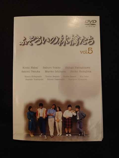 全国無料，定番人気 xs661 レンタル版・DVD ふぞろいの林檎たち 全5巻 ※