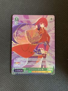 クラミーの値段と価格推移は 21件の売買情報を集計したクラミーの価格や価値の推移データを公開