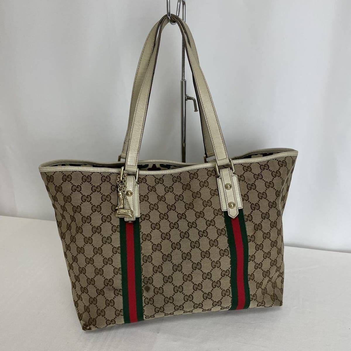 GUCCI グッチ GGキャンバス レザー シェリーライン チャーム付き トートバッグ ハンドバッグ A4サイズ 収納可 139260 486628