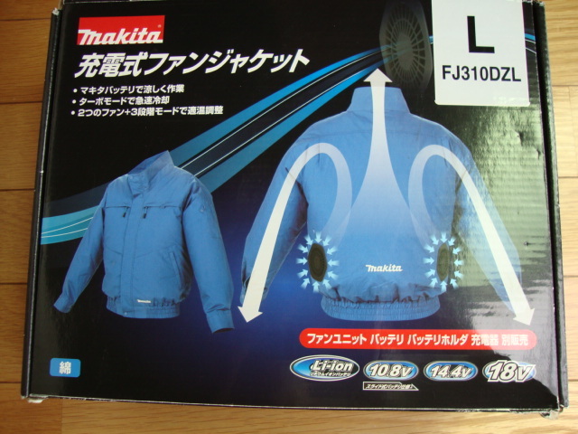 中古】マキタ空調服 ファン、バッテリホルダ (2025年最新 中古】マキタ空調服 ファン、バッテリホルダ (2025年最新