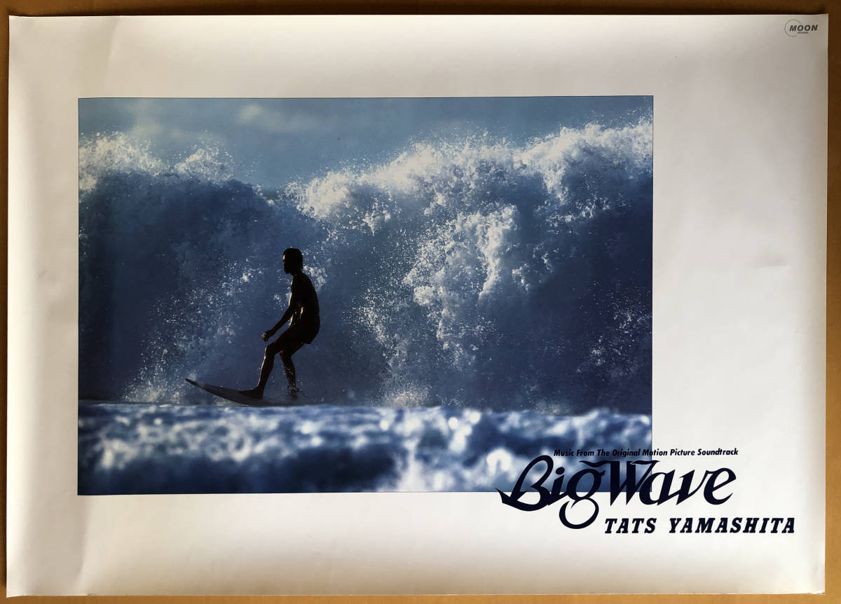 山下達郎／B2ポスター Big Wave TATS YAMASHITA(ミュージシャン)｜売買