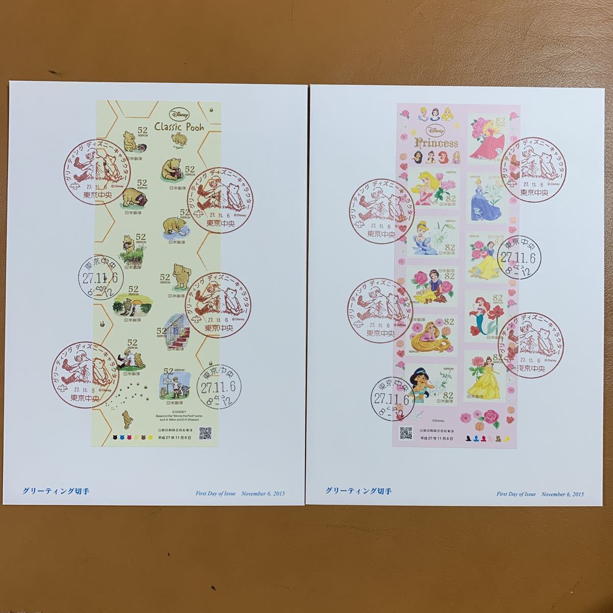 初日カバー グリーティング 切手 ディズニーキャラクター シート貼り52円 円各10種 15年11月6日発行 東京中央ハト印 記念印 2枚まとめ 初日カバー 売買されたオークション情報 Yahooの商品情報をアーカイブ公開 オークファン Aucfan Com