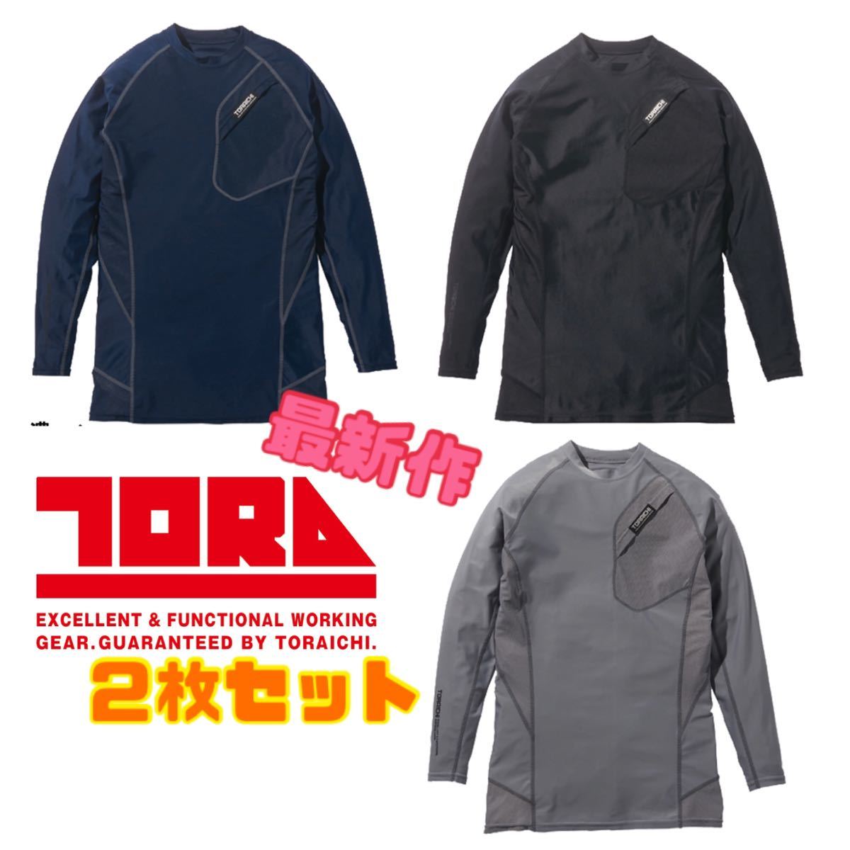 お得 ＆税込価格 寅壱 作業着 Tシャツ 2枚 セット メンズ 選べるサイズ カラー(Mサイズ)｜売買されたオークション情報、yahooの商品情報をアーカイブ公開 - オークファン Mサイズ