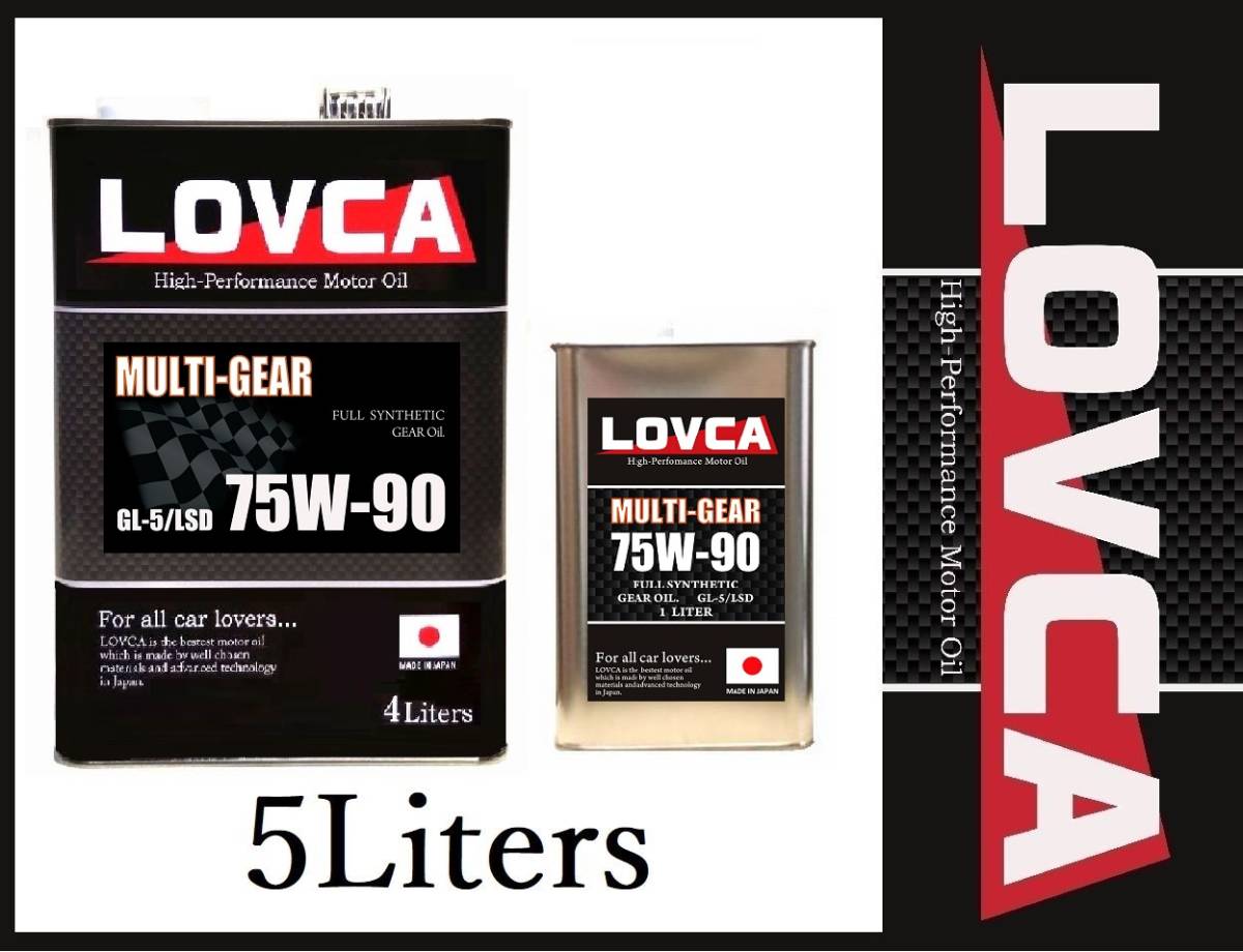 □送料無料□LOVCA MULTI-GEAR 75W-90 4L□GL-5/LSD 100％全合成油