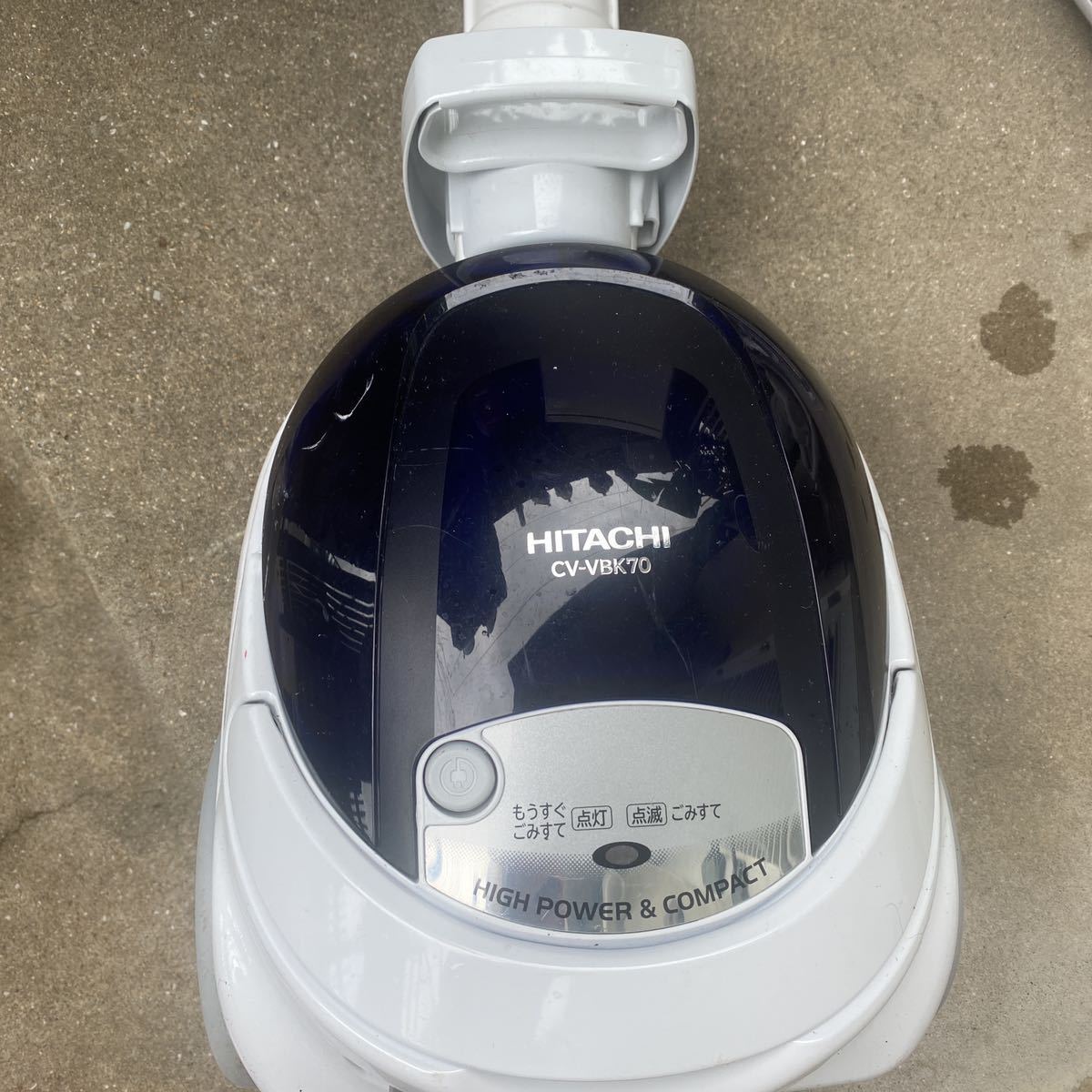 日立 HITACHI 掃除機 クリーナー CVーVBK70電気掃除機 ダークブルー