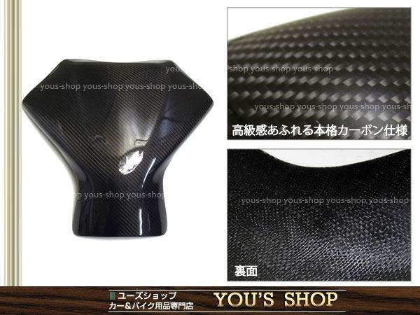 新品 カワサキ Z1000 2007-2009 カーボン ガソリン タンクカバー