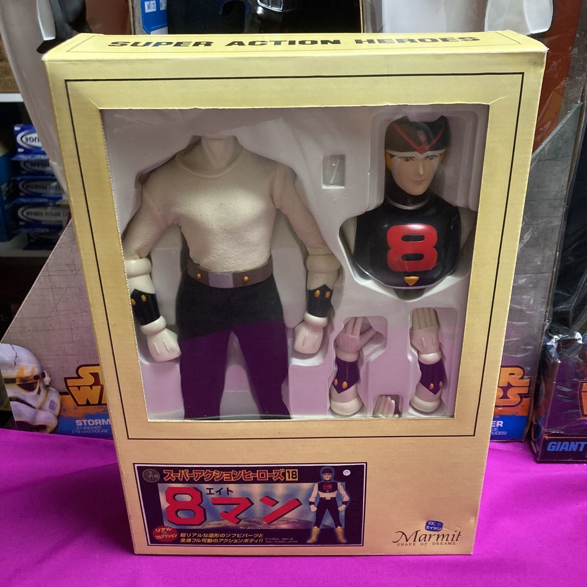 Marmit スーパーアクションヒーローズ 8マン マーミット スーパー