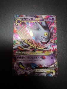 色違い Xyの値段と価格推移は 27件の売買情報を集計した色違い Xyの価格や価値の推移データを公開