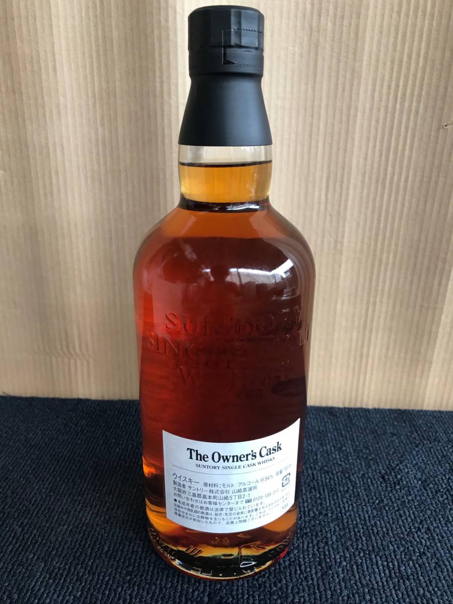 The Owner's Cask「サントリー1万人の第九」 第25回記念 Whisky 1990