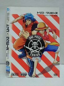 ワンピース 13 レンタルの値段と価格推移は 139件の売買情報を集計したワンピース 13 レンタルの価格や価値の推移データを公開