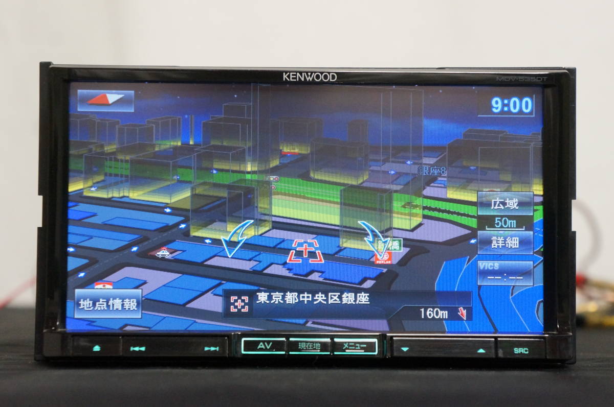 ジャンク 中古 KENWOOD ケンウッド MDV-535DT 本体のみ 地デジ