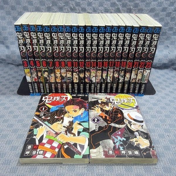 【人気定番，100%新品】 E265 吾峠呼世晴 鬼滅の刃 コミック全23巻セット(全巻セット)｜売買されたオークション情報、yahooの商品情報をアーカイブ公開 - オークファン 全巻セット