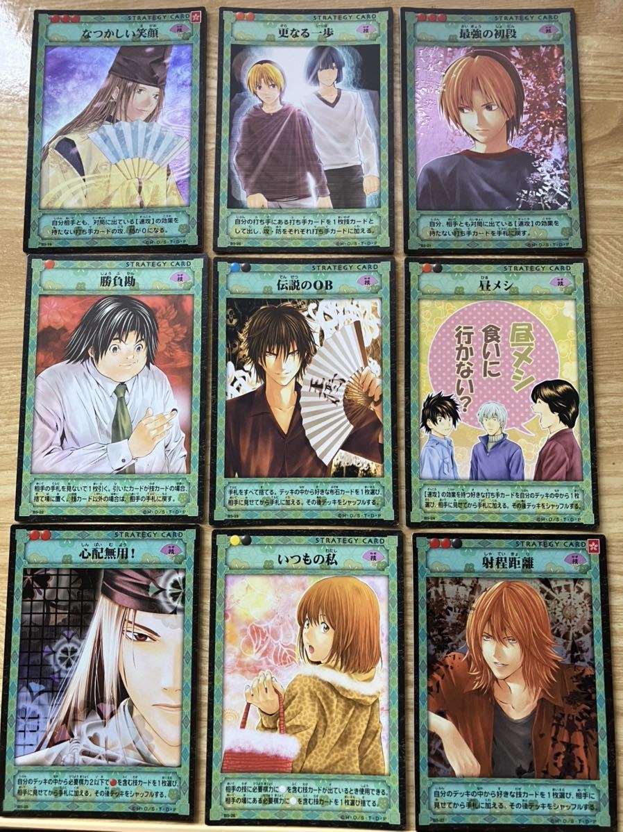 ヒカルの碁tcg第５弾 朱雀飛翔セミコンプ 54種 は行 売買されたオークション情報 Yahooの商品情報をアーカイブ公開 オークファン Aucfan Com