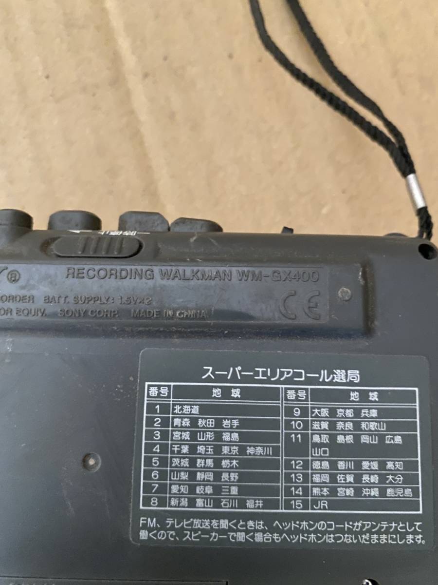 Panasonic RJ-410 トランシーバー 無線機 市民ラジオ/SONY WM-GX400  