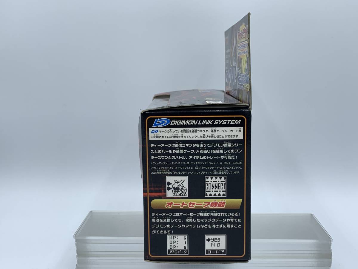 ディーアークVer.1シルバー&レッド スラッシュコンボ 未開封 カード20