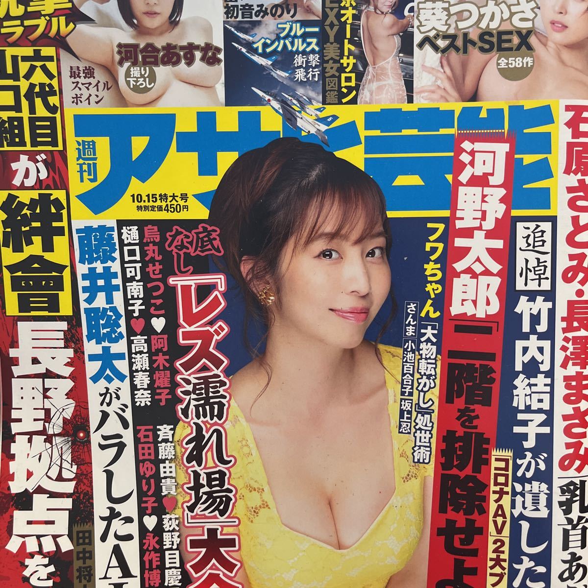 スマイル ボイン