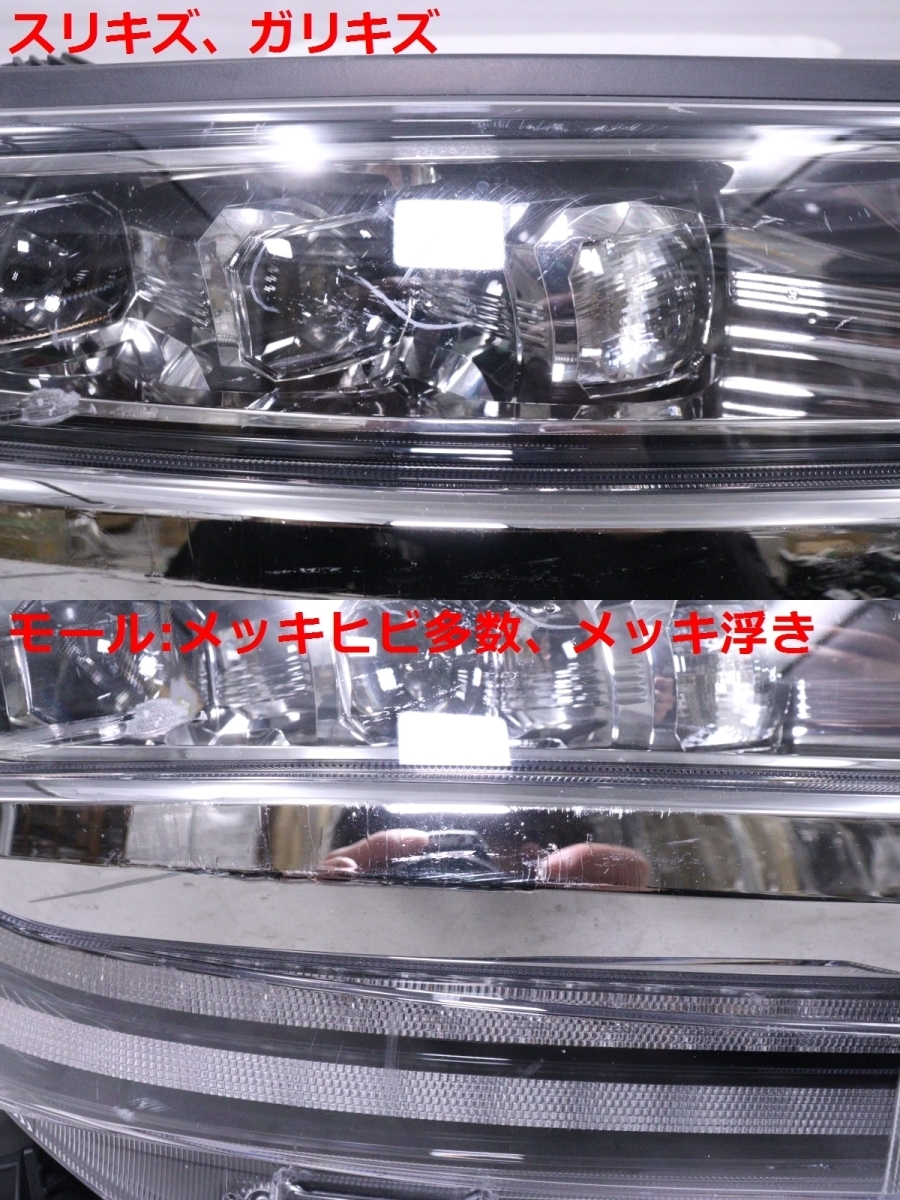 21-2467☆後期 LED AGH30W アルファード S☆左ヘッドライト ICHIKOH 58