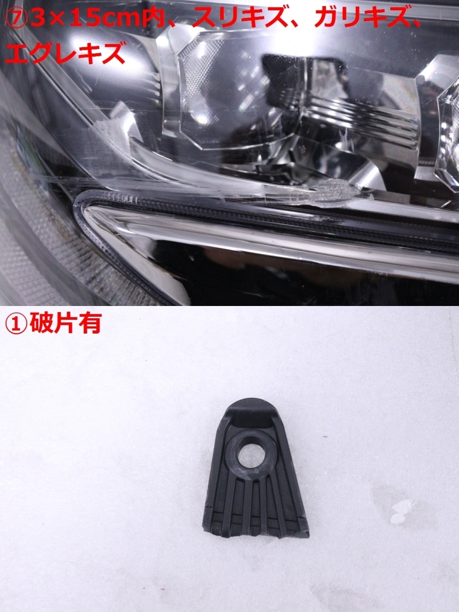 21-2467☆後期 LED AGH30W アルファード S☆左ヘッドライト ICHIKOH 58