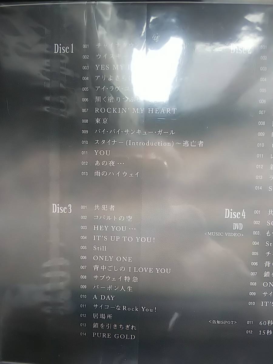 ★矢沢永吉★ 新品 未使用 3CD＋1DVD　ALL TIME BEST ALBUM_5