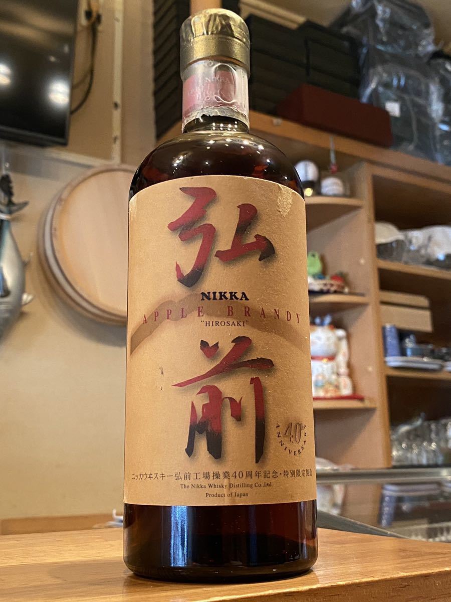 ニッカウイスキー アップルブランデー40周年記念ボトルNIKKA (日本