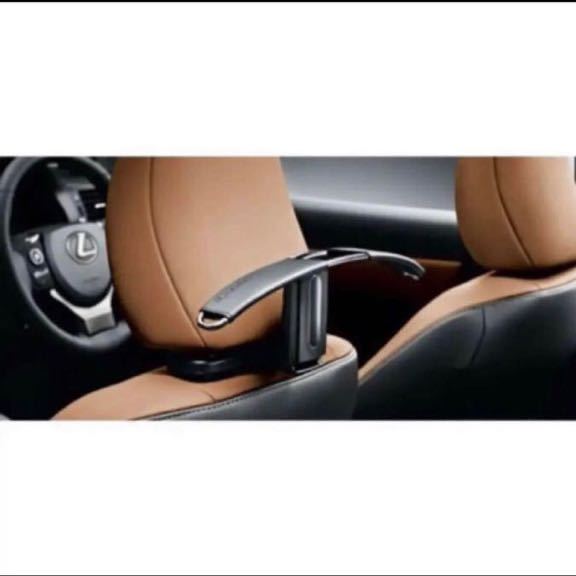 【LEXUS/レクサス】純正本革インルームハンガー □新品未使用未開封□ レクサス LEXUS 純正『本革インルームハンガー