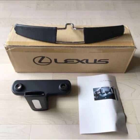 □新品未使用未開封□ レクサス LEXUS 純正『本革インルームハンガー