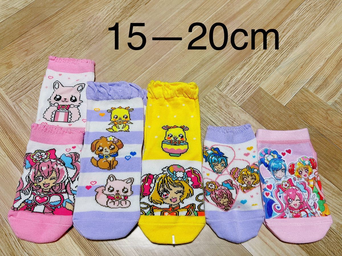 デリシャスパーティプリキュア 靴下 5足セット 15 cm 靴下 売買されたオークション情報 Yahooの商品情報をアーカイブ公開 オークファン Aucfan Com デリシャスパーティプリキュア 靴下 5足セット 15 cm 靴下 売買されたオークション情報 Yahooの商品情報をアーカイブ公開 オークファン Aucfan Com