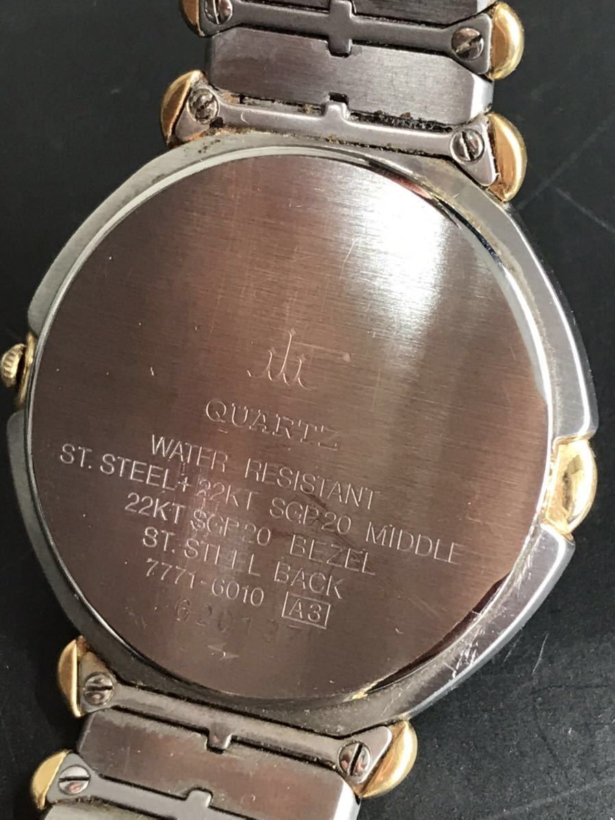 SEIKO セイコー クレドール 22KT SGP20 ベゼル 7771-6010 クォーツ