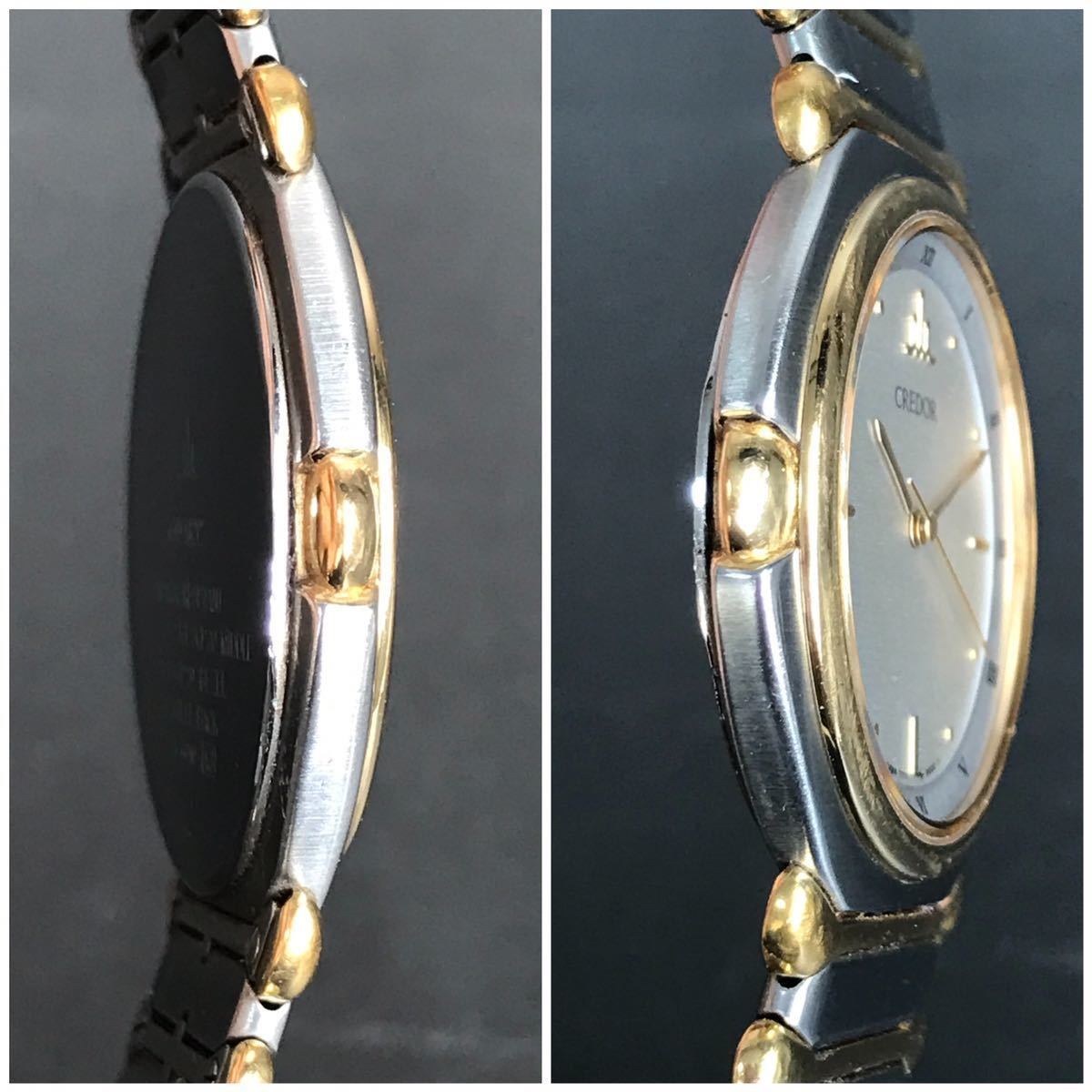 SEIKO セイコー クレドール 22KT SGP20 ベゼル 7771-6010 クォーツ