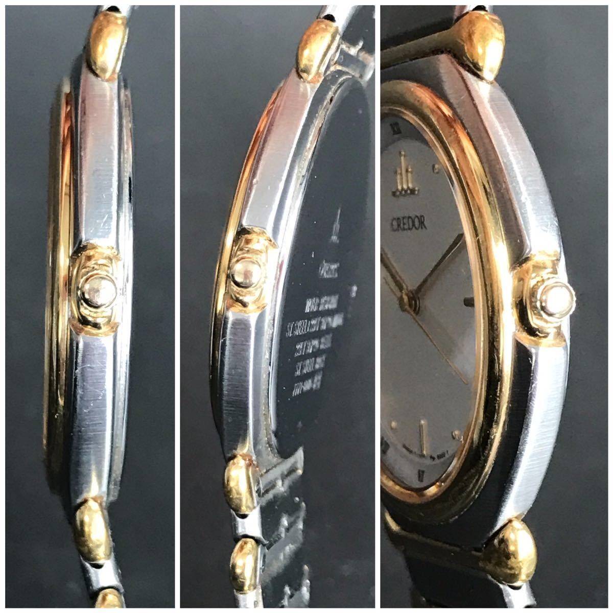 SEIKO セイコー クレドール 22KT SGP20 ベゼル 7771-6010 クォーツ