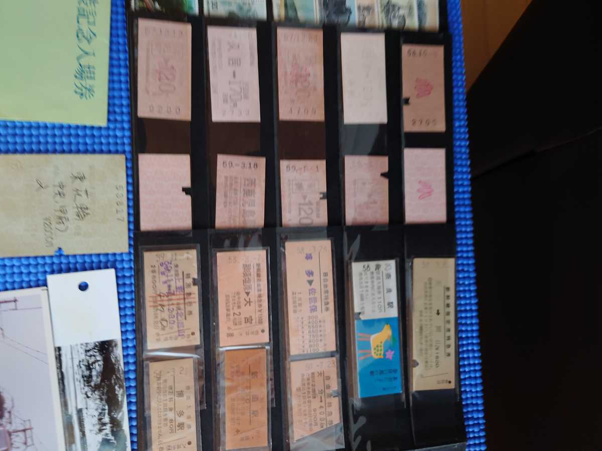 ☆昭和50年〜 長期保管品 貴重写真 切符 乗車券 記念入場券 新幹線