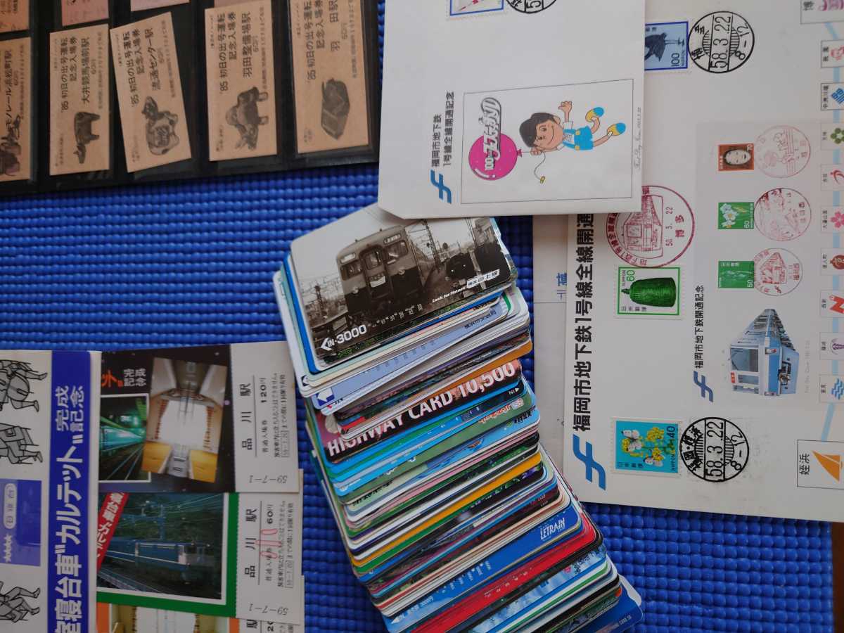 ☆昭和50年〜 長期保管品 貴重写真 切符 乗車券 記念入場券 新幹線