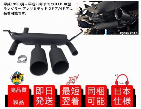 トヨタ ジムニーノマド（JC74）足まわりカスタム（ホイール、タイヤ