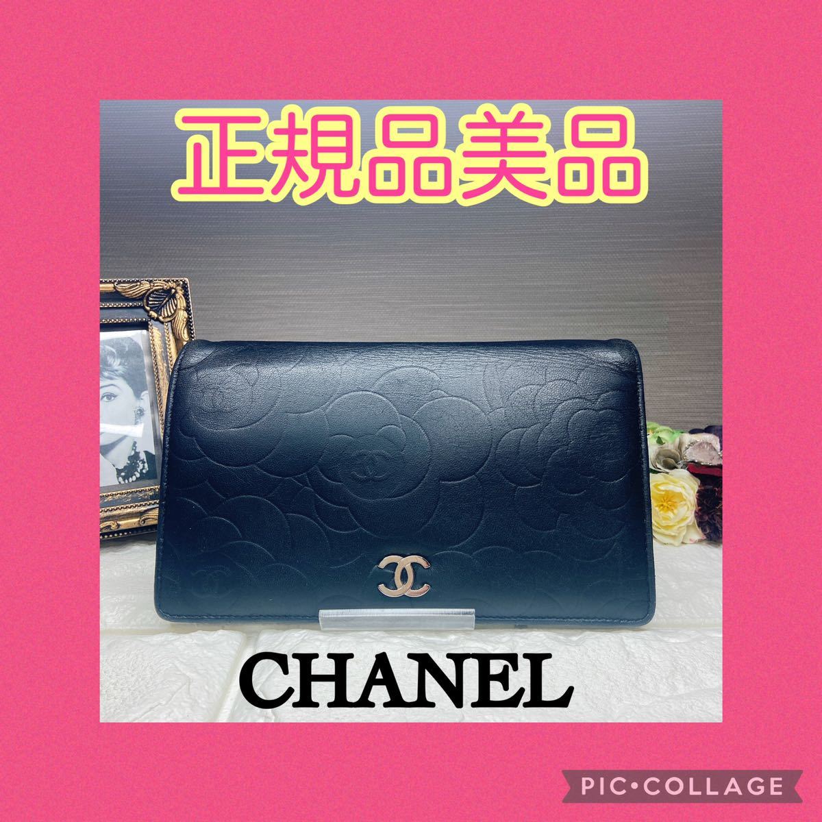 1円から！正規品美品！CHANEL シャネル カメリア2つ折り 黒×内側 