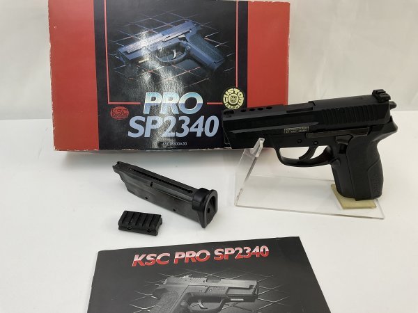 希少絶版品KSC SIG SP2340コンパクトマグモデル KSC Sig Pro