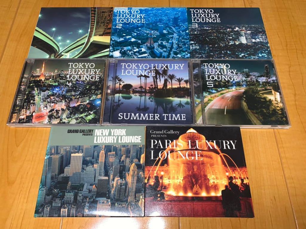 人気，新品 CD Grand Gallery Presents: TOKYO LUXURY LOUNGE シリーズ8枚セット / 1 / 2 / 3 / 4 / 5 / SUMMER TIME / NEW YORK / PARIS(コンピレーション、オムニバス)｜売買されたオークション情報、yahooの商品情報をアーカイブ公 コンピレーション、オムニバス