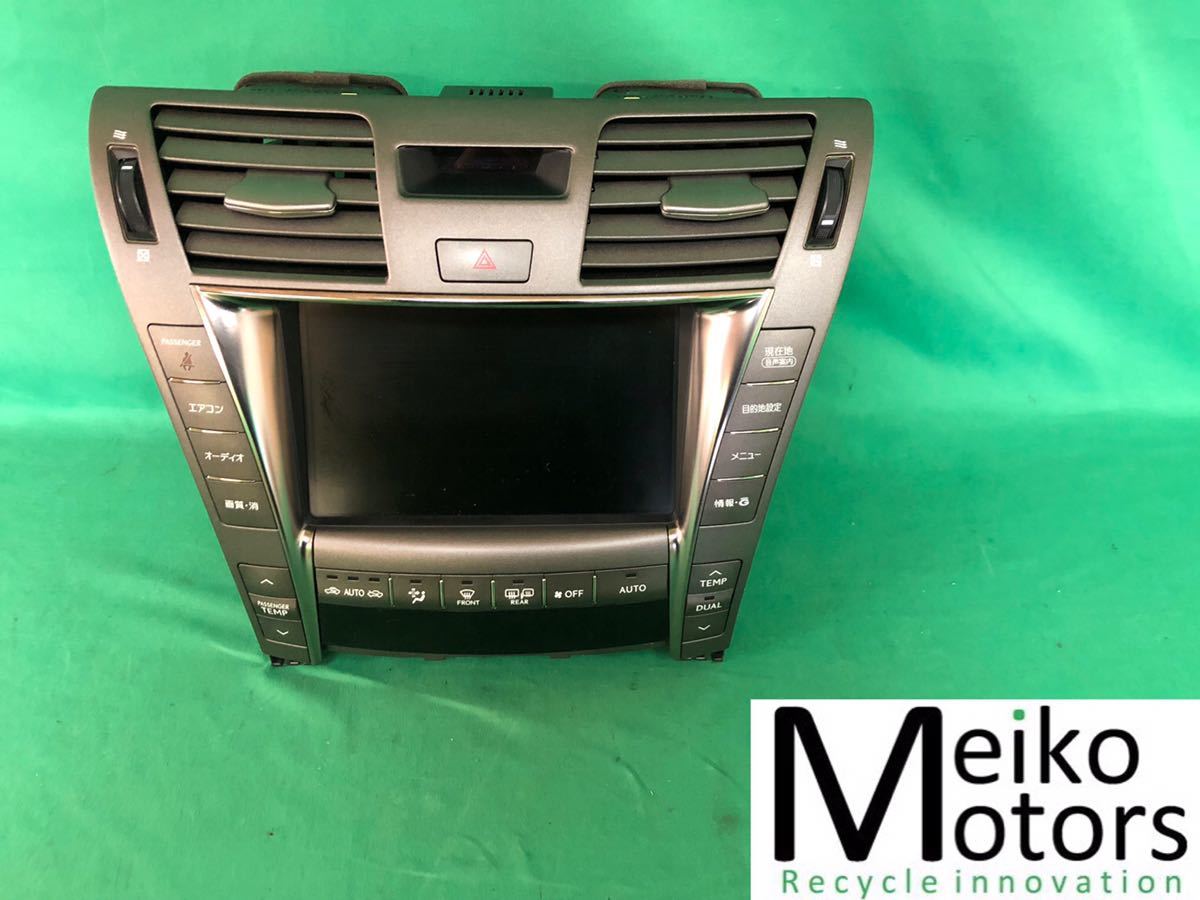 MN233 中古 レクサス LEXUS USF40 LS460 純正 FUJITSU TEN マルチモニター 86430-50060 134000-4360F101 動作保証